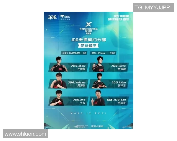 DOTA2最新状态排行榜揭晓JDG战队荣登第七名引发关注