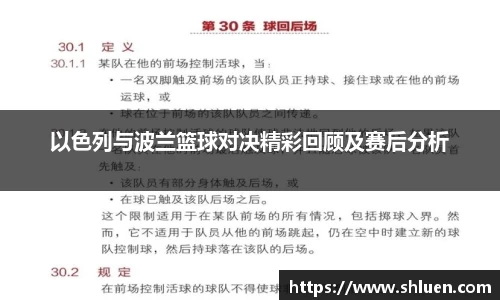杏运平台平台