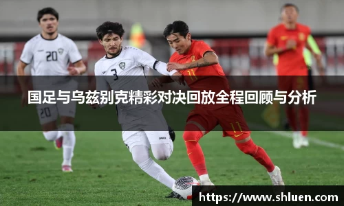 杏运平台官方网站
