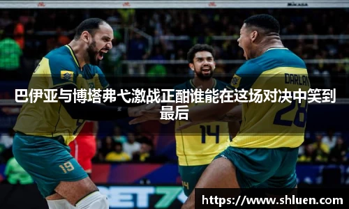 杏运平台APP